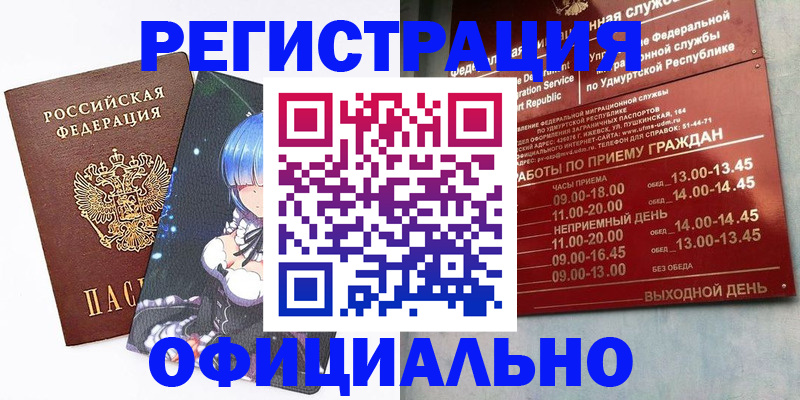 форма 3 в Дербенте